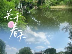 -西溪国家湿地公园