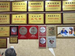 -天发芽·何记葫芦头泡馍·传统小吃(报恩寺街店)