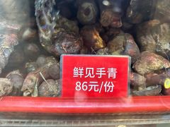 -太婆天府山珍酒楼(亚运村店)