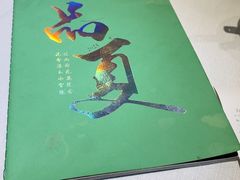 -新雅粤菜馆(南京东路店)