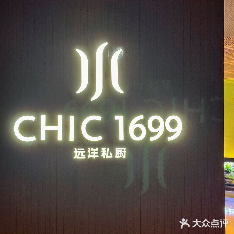 聚餐去哪吃？来这家福建菜餐厅吧