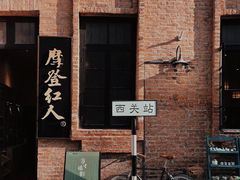 -广州西关永庆坊旅游区