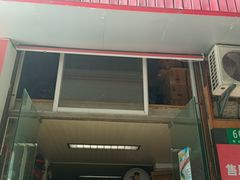 -新大洲本田摩托车快修店(莘北路店)