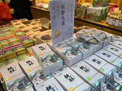 零售区-百饼园(南后街店)