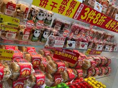 -味多美蛋糕(潘家园店)