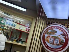 -面道赞宁海海鲜面(迎凤街店)