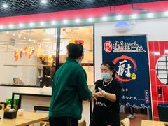 门面-瑞霖·隆江猪脚饭