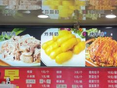-老舅老蒙肉饼非遗店(一店)