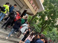 -邓记新一代糖油果子(四川煤管局供销公司职工宿舍店)