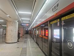 -螃蟹岬(地铁站)