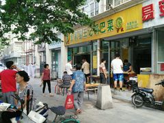 -小发锅巴菜铺(金辉家园店)