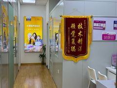 -声望听力助听器(东方路店)