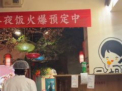 -二姐家三个拿手菜·北塘海鲜·大馅锅贴王(成林道店)