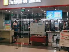 -乐刻运动健身精品馆(览秀城店)