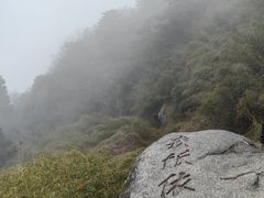 -南岳衡山风景名胜区