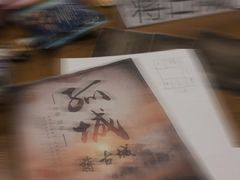 -汇佳桌游剧本咖啡馆(万体馆旗舰店)