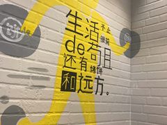 -吉品合酥脆烤饼(太平洋森活天地店)