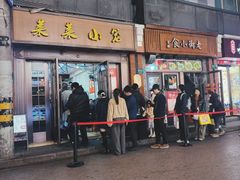 -莱莱小笼·乔艾