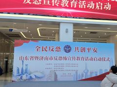 -山东省科技馆(新馆)