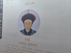 -贤良祠