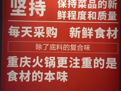 -椒贵火锅(剑南大道店)