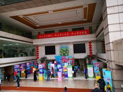 -中国福利会少年宫