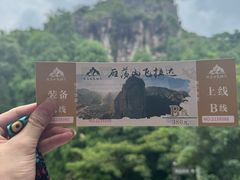 -雁荡山风景名胜区