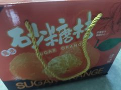 -袁山山重庆火锅(丈八北路店)