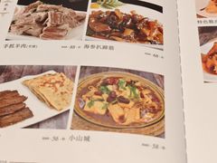 -福寿斋·老北京铜锅涮肉·烤鸭(顺义总店)