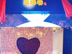 -豫满楼(正光路店)