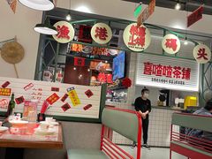 -恭喜上堓砂锅焗·海鲜大排档(闵行龙湖店)