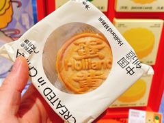 蛋黄红莲-好利来(内双楠店)