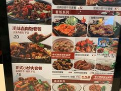 菜单-乡村基(双流时代奥特莱斯餐厅)