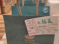 -猫的天空之城概念书店(印象城购物中心店)