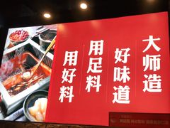 -老牌坊云南鱼豆花火锅(哈西万达店)