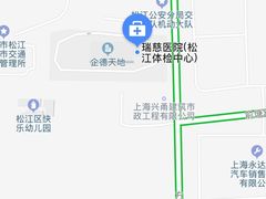 -瑞慈体检上海松江机构