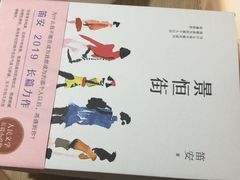 -丽达购物中心(崂山店)