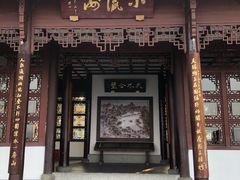 -西湖游船