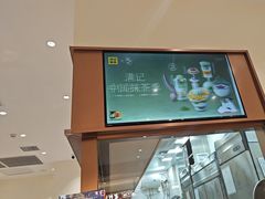 -满记甜品(南京虹悦城三店)