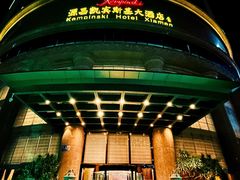 -厦门源昌凯宾斯基大酒店