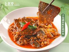 -上名堂·鱼头好吃(体育场路店)