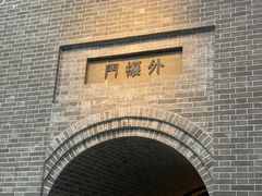 -沈阳“九·一八”历史博物馆