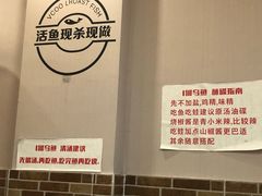 -重庆何乌鱼(南湖逸家店)