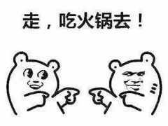 -彤德莱牛肉火锅(双港店)