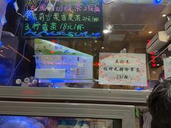 -吴裕泰茶庄(前门大街店)