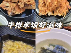 -犟骨头排骨饭•大骨面(弘阳广场店)