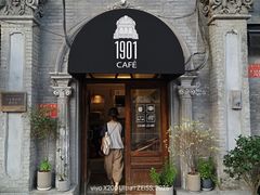 -1901 Cafe(西四店)