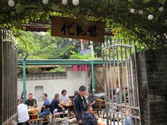 -化龙桥九宫格火锅(清水河店)