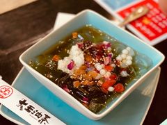传统红糖冰粉-大王油茶(二厂文创公园店)