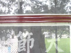 -苏州文庙(姑苏区)